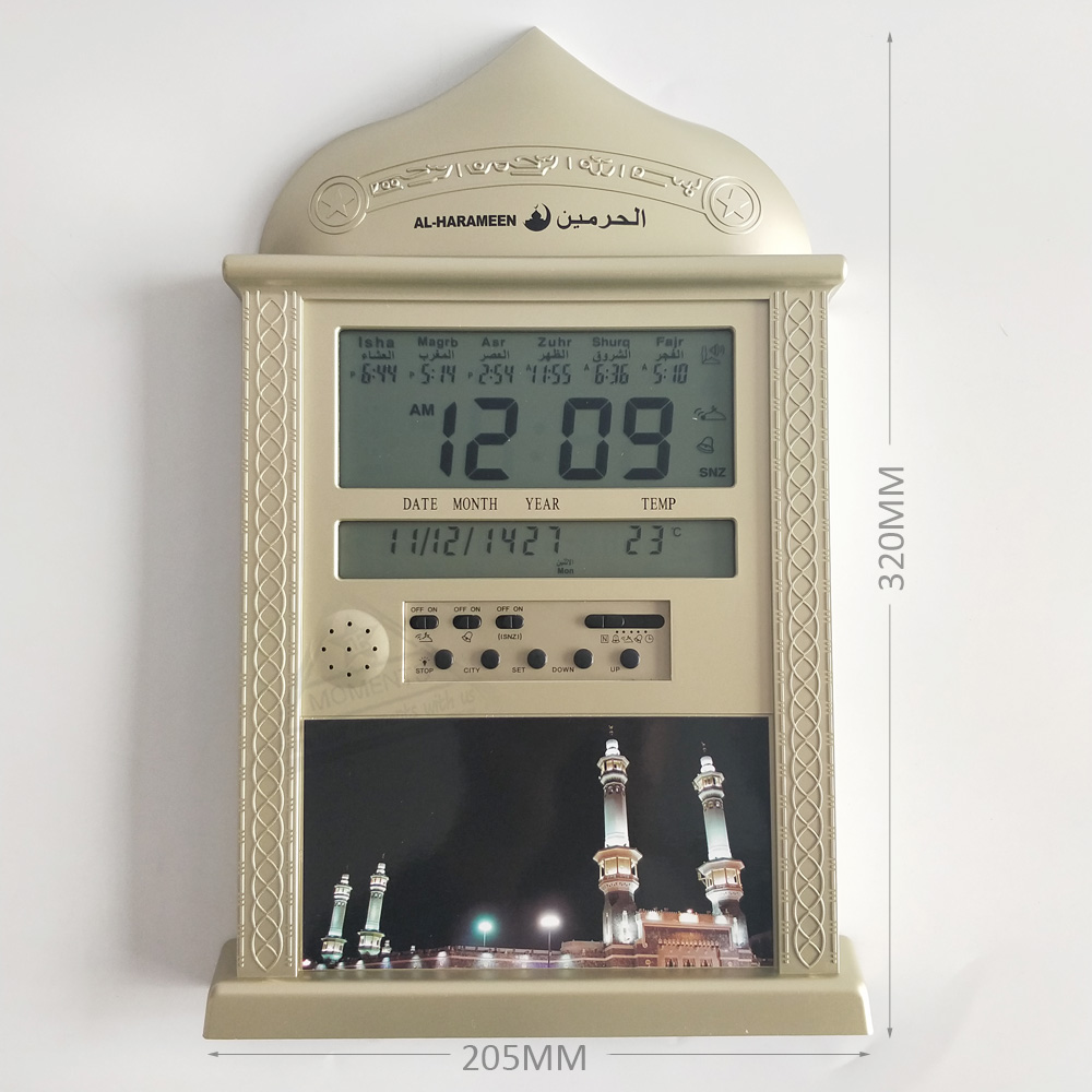 Al Harameen Islamic Prayer Clock With Azan Qibla Compass Hijri Calendar Walltable Fajr Adhan Time - 1